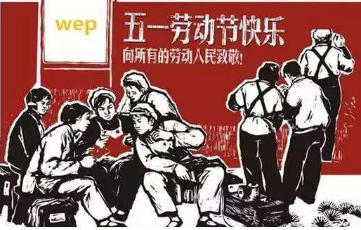 工作条件指的是什么，包括哪些内容