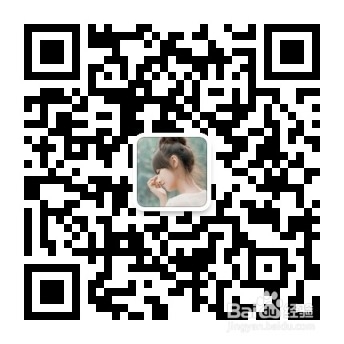 qq群管理员/群主如何禁言