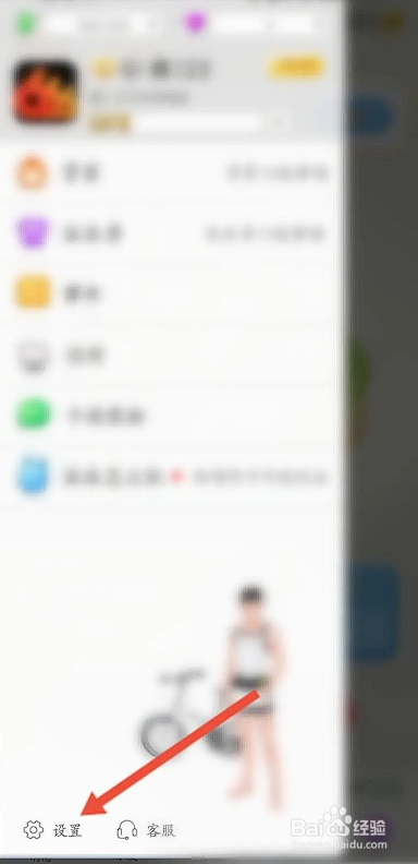 如何使用派派APP清除缓存