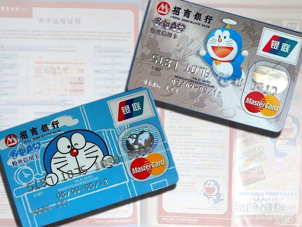 信用卡被停了怎么办