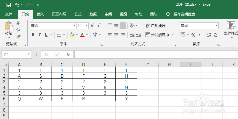 Excel中如何加黑框线