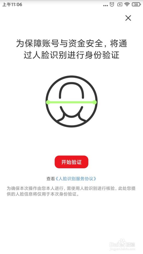 云闪付如何绑定新卡？