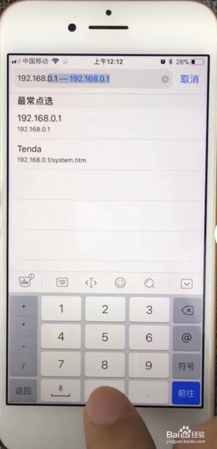 如何隐藏wi-fi,防止手机蹭网