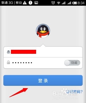 英雄联盟怎么锁定解锁账号