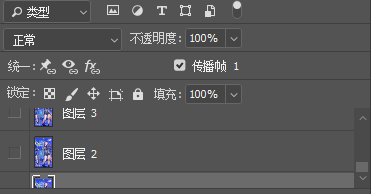 GIF动图去水印指南