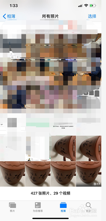 手机一边录像一边拍照