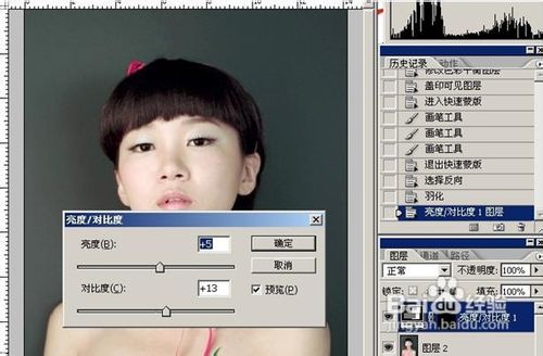 如何利用photoshop进行校色调色