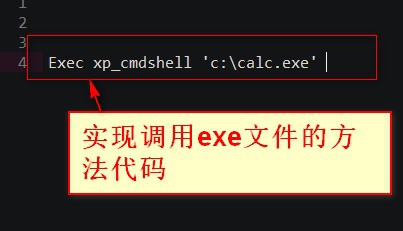 存储过程如何调用外部exe程序