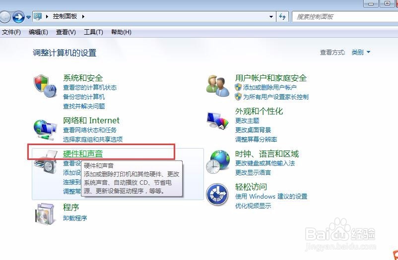 怎样调节笔记本屏幕亮度?