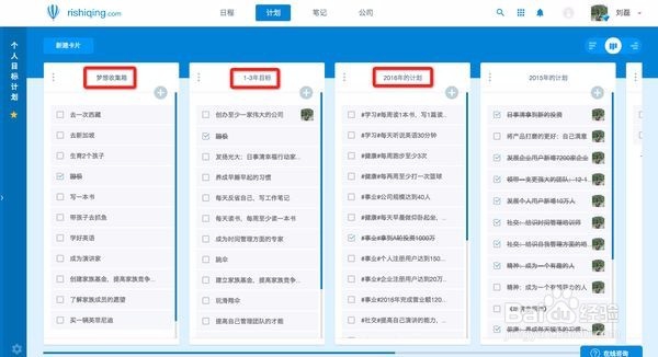 企业不合格品如何管理