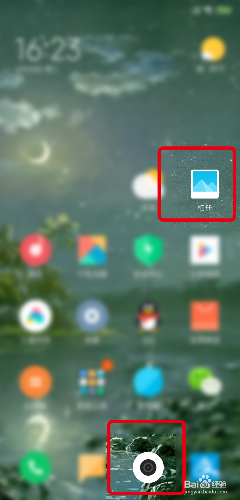 小米手机自带剪辑视频功能怎么使用