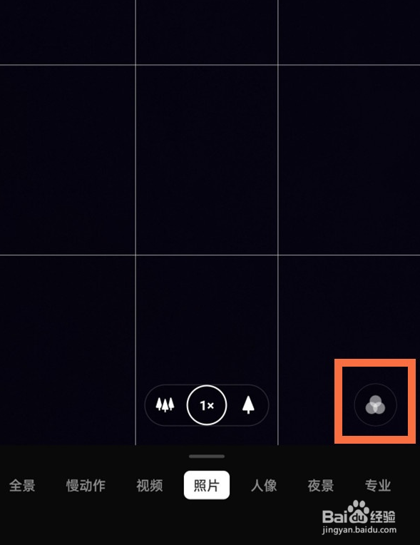 一加9r黑白照怎么拍的