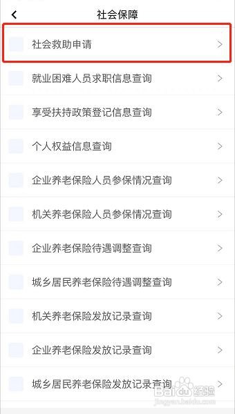 危房改造怎么申请