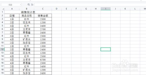 如何降序排列表格内容