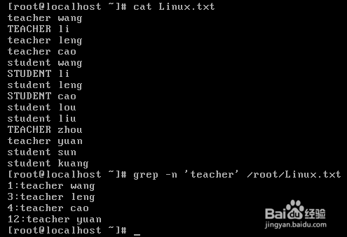 Linux命令详解：[14]grep命令