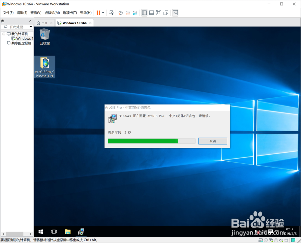 如何完成GIS数据的裁剪？