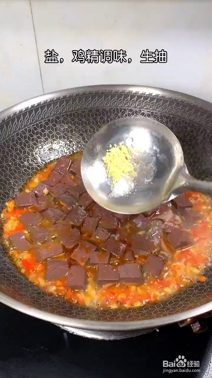怎么做韭菜烧鸭血