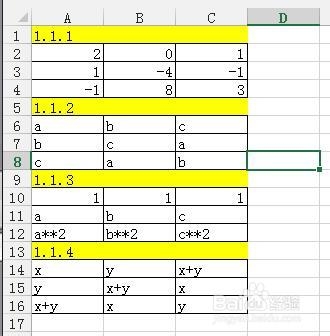 python 线性代数：[19]行列式求解