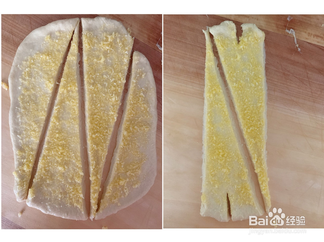 椰香蜂蜜牛角包的做法