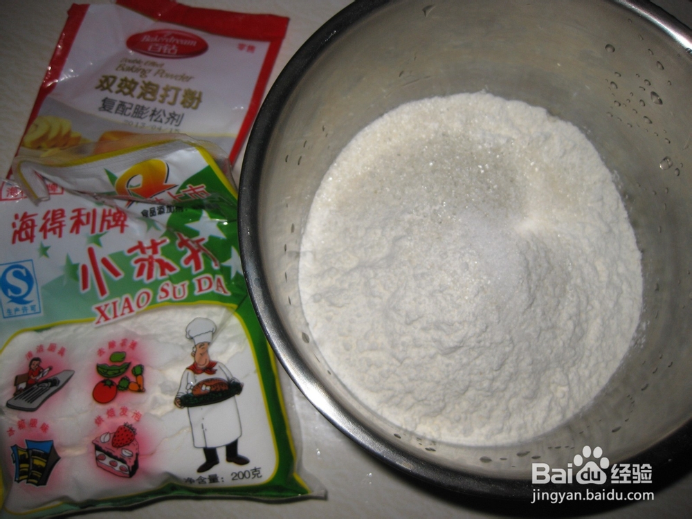 自制健康麦当劳热香饼