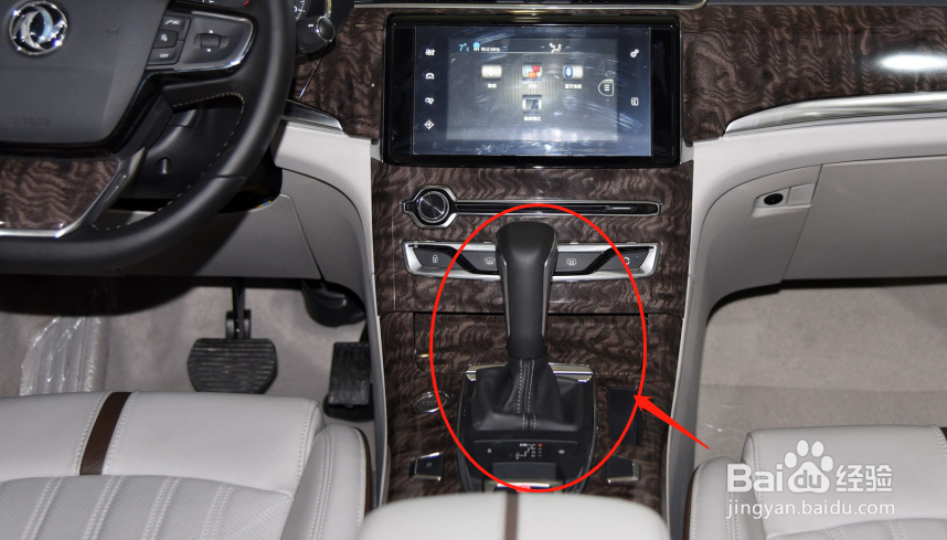 东风A9汽车档位的使用方法