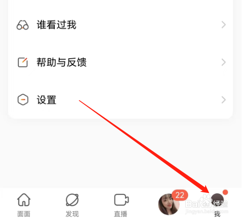 安卓版面面如何查看常见问题？