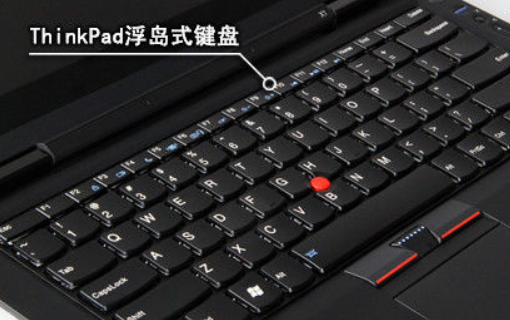 ThinkPad键盘中央小红点是什么 有什么用