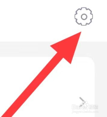 小鲸直播如何查看隐私设置