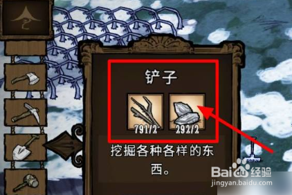 饥荒怎么刷活木头最快