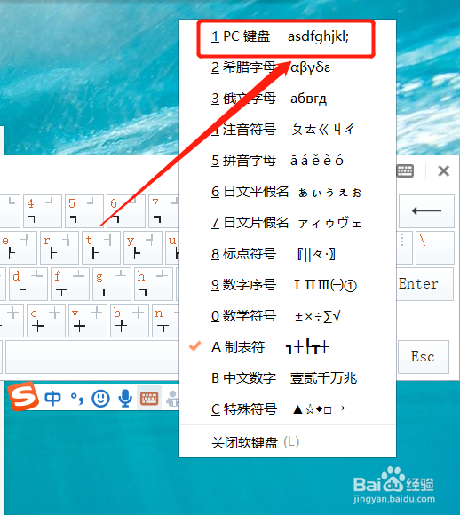 电脑键盘上冒号怎么打出来