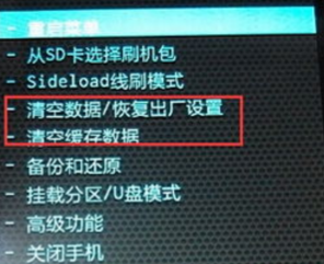 荣耀6x锁屏密码怎么解