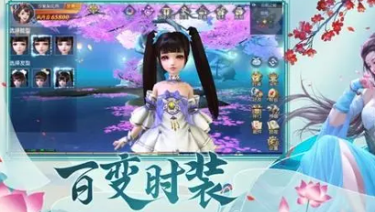 名字叫花妖传，刚开始身份是花妖,要被推下悬崖，但是被救了,四个男主的，是个游戏