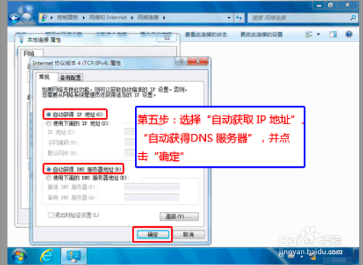 路由器登录不了管理界面解决办法