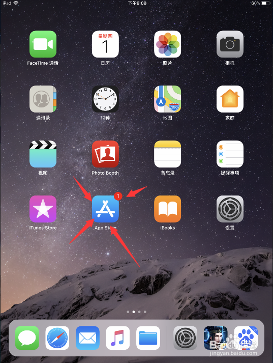 如何取消iPhone或ipad上的自动续费