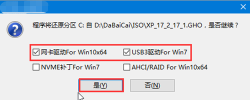 如何u盘重装系统