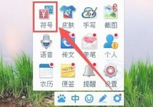 英雄联盟客户端里聊天如何发表情