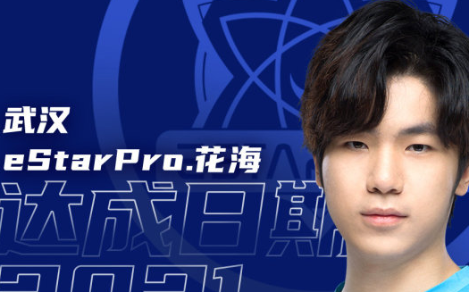 世冠赛场【500助攻】里程碑,成为第一个达成世冠500助攻的选手是谁