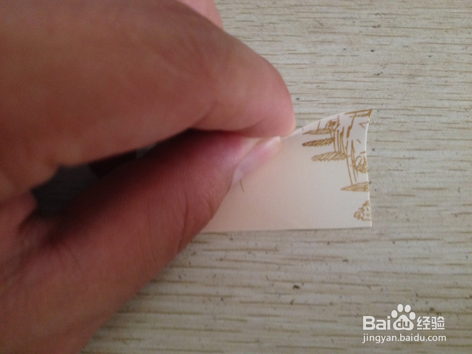 如何用一个长方形硬卡纸做两支中性笔的简易支架