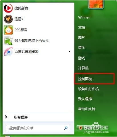 怎样添加韩语输入法\设置其它语言输入法
