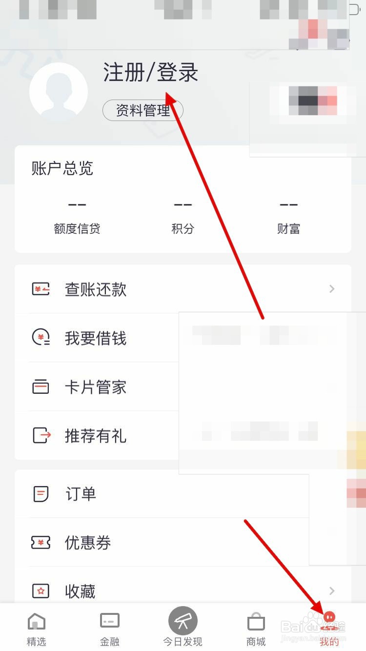 招商信用卡怎么提升额度快