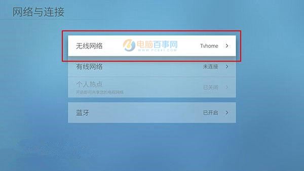 为什么我的iPhone 7 Plus在电视上无法投屏镜像