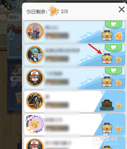 小浣熊百将传怎么打工