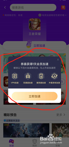 游戏总是460卡顿怎么办学会这招超管用