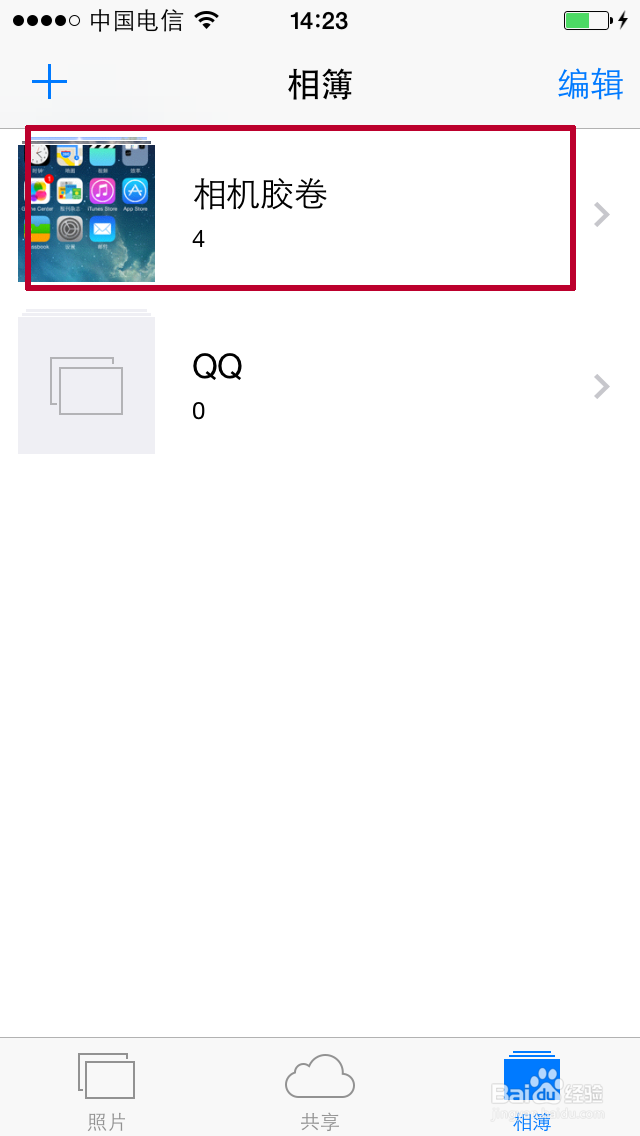 iPhone怎么照片调节黑白照片