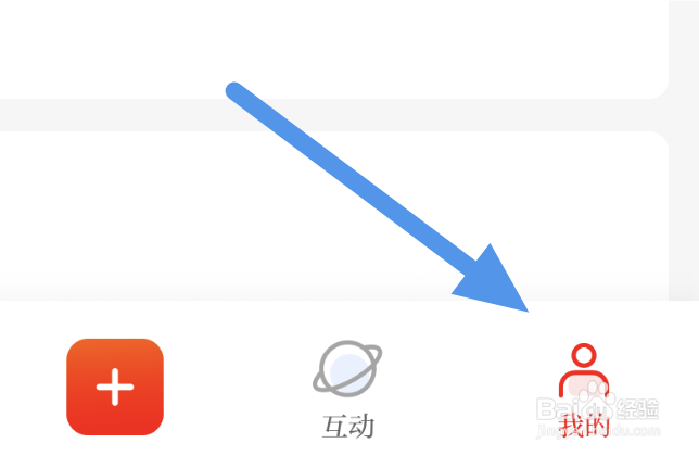 无锡博报APP怎样开启关怀模式选项