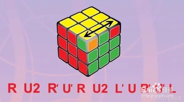 六面魔方还原口诀最简单的方法