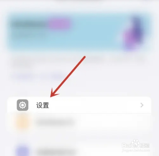 Mindnode怎样设置缩放模式停用