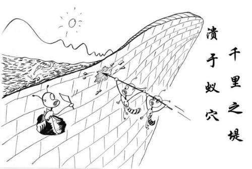 蝼蚁虽小,下一句是什么