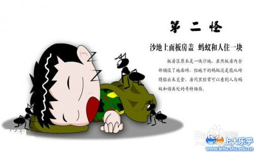 大学生军训应该注意的事情