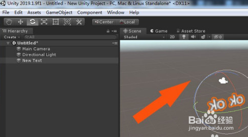 unity 3d 2019软件怎么改文本样式